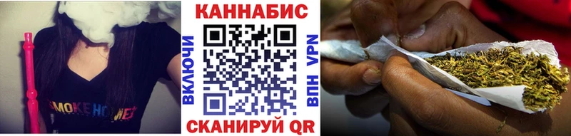 Марихуана Бакал