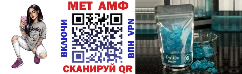 OMG рабочий сайт  Бакал  Амфетамин 97% 