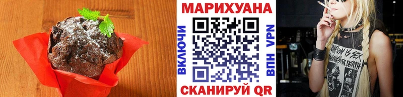 Canna-Cookies конопля  Бакал 