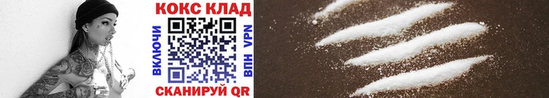COCAIN Columbia  МЕГА зеркало  Бакал  где найти  