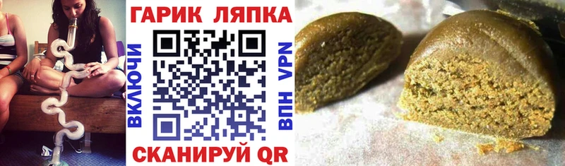 площадка наркотические препараты  где купить наркоту  кракен маркетплейс  Бакал  ГАШ убойный 