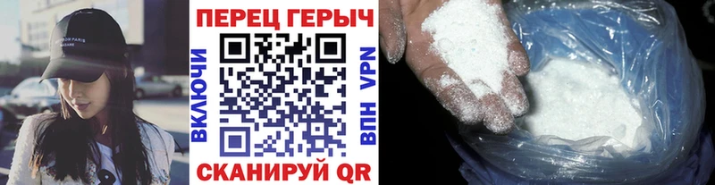 Героин VHQ  где найти   Бакал 