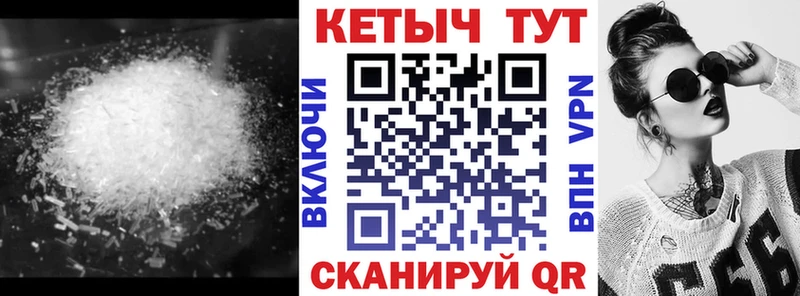 Кетамин VHQ блэк спрут ССЫЛКА Бакал наркошоп