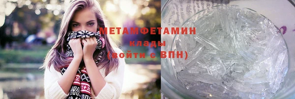 альфа пвп VHQ Аркадак