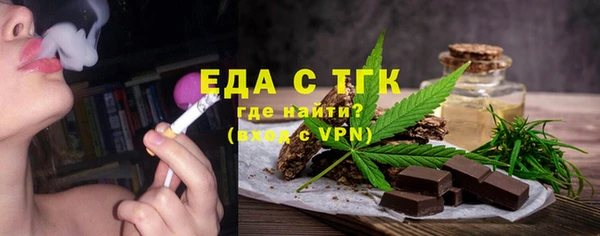 меф Домодедово