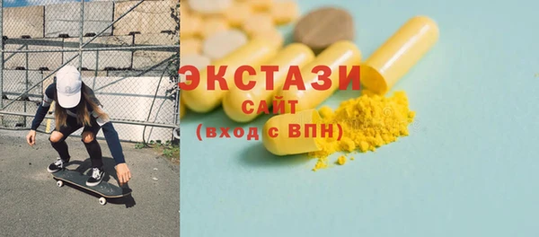 альфа пвп VHQ Аркадак