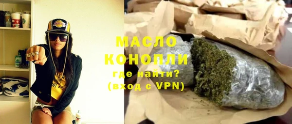 кокаин премиум Армянск