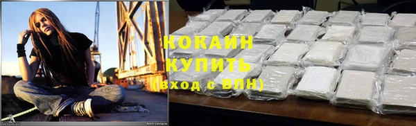 альфа пвп VHQ Аркадак