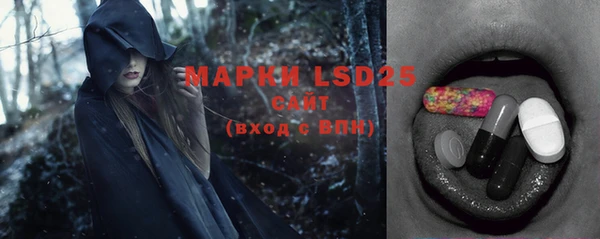 альфа пвп VHQ Аркадак