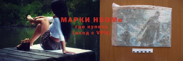 кокаин премиум Армянск