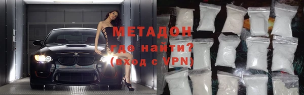 альфа пвп VHQ Аркадак