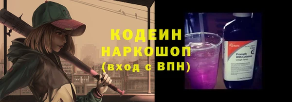 кокаин премиум Армянск
