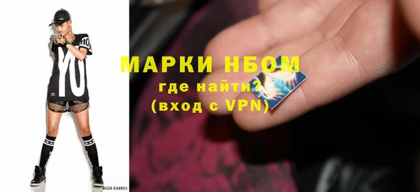 меф Домодедово