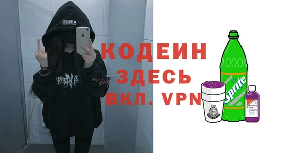 кокаин премиум Армянск