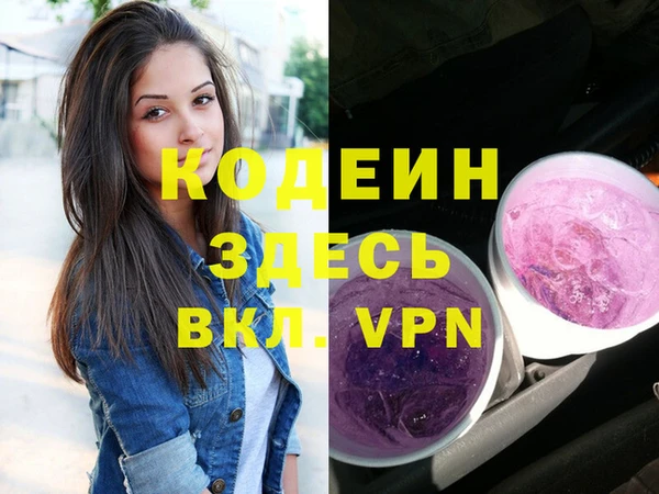 кокаин премиум Армянск