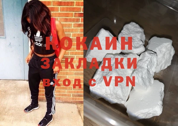альфа пвп VHQ Аркадак