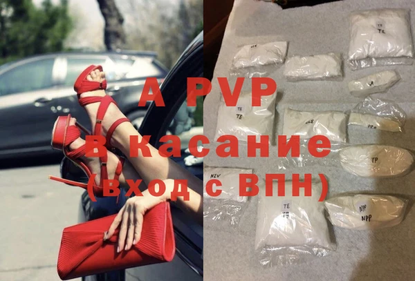 ALPHA-PVP Алексеевка