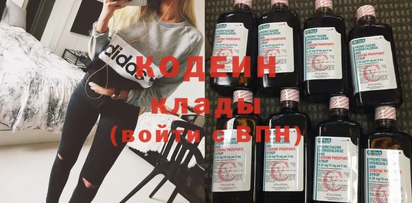 кокаин премиум Армянск