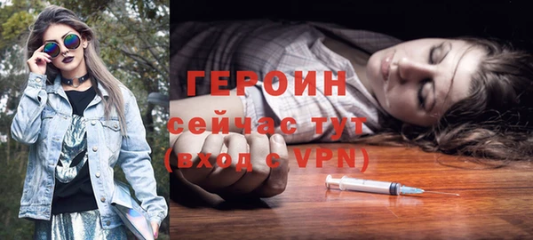ALPHA-PVP Одинцово