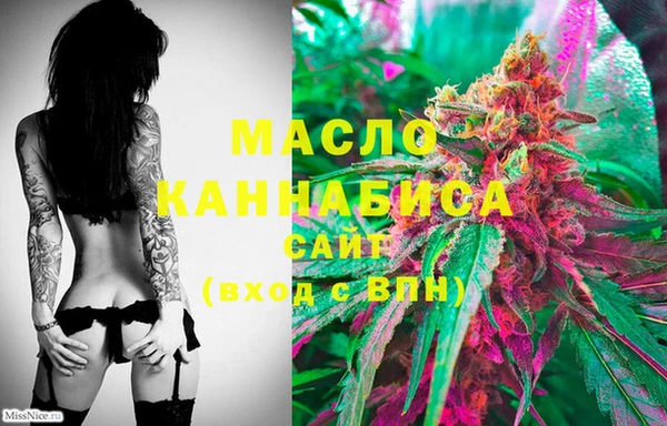 альфа пвп VHQ Аркадак