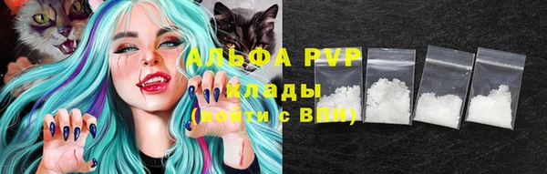 а пвп мука Алексин