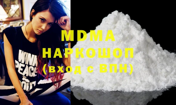 альфа пвп VHQ Аркадак