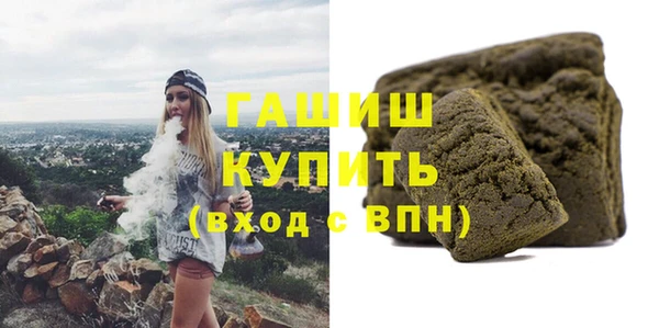 кокаин премиум Армянск