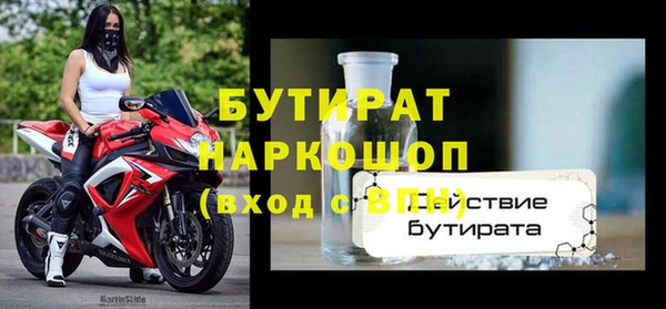 альфа пвп VHQ Аркадак
