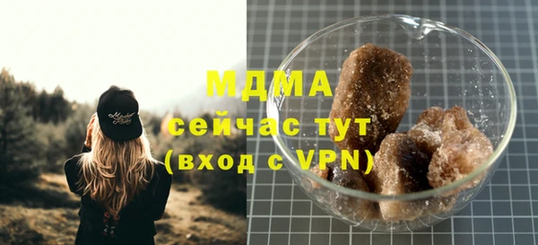 МДПВ Березники