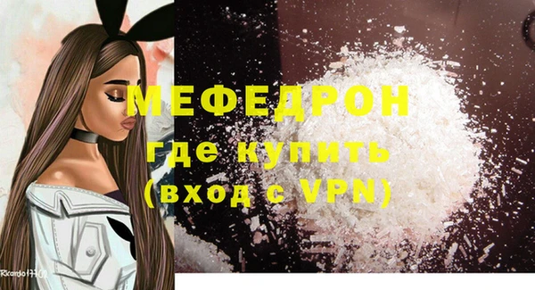кокаин премиум Армянск