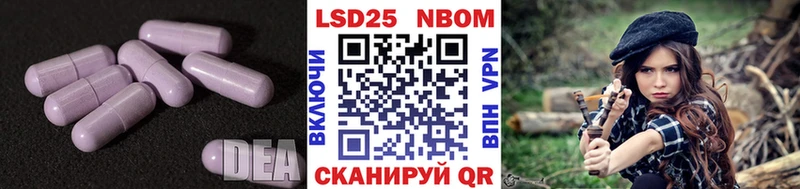 LSD-25 экстази кислота  ссылка на мегу ONION  Бакал 