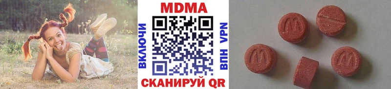 МДМА VHQ  Бакал 