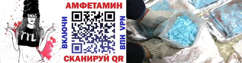МЕТАМФЕТАМИН кристалл  хочу наркоту  ОМГ ОМГ как войти  Бакал 
