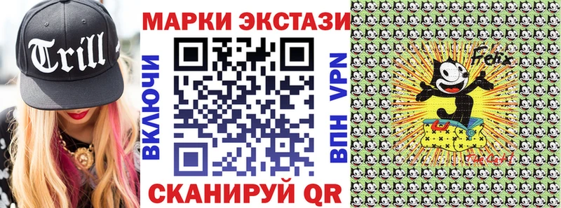 shop телеграм  Бакал  Марки 25I-NBOMe 1500мкг 