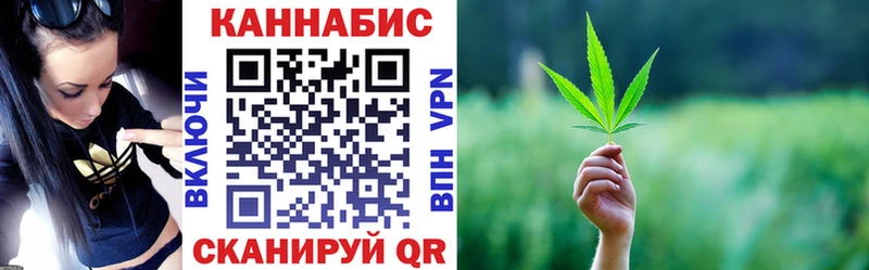 Конопля конопля  darknet официальный сайт  Бакал 